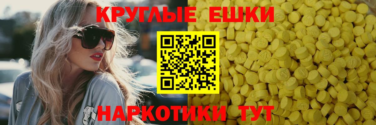 Экстази TESLA  Вход с VPN  Экстази TESLA  гидра сайт  Грязи 