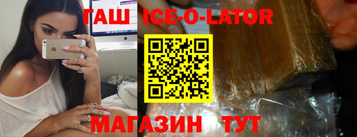 ГАШ VHQ Грязи