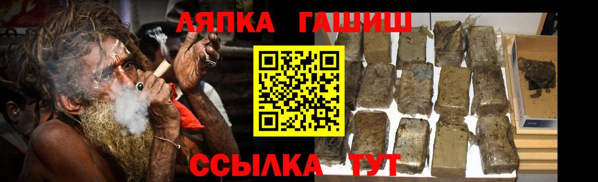 купить наркотики сайты  ГАШ  Вход с VPN  ГАШ индика сатива  Гашиш гашик  Грязи 