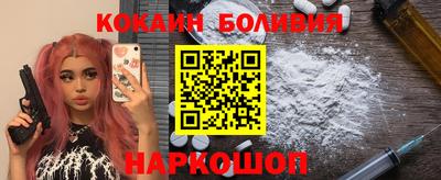 кокс Владивосток