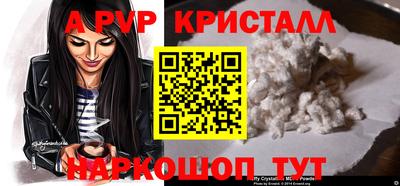бутират Владимир