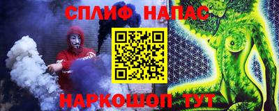 бутират Владимир