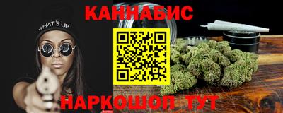 бутират Владимир