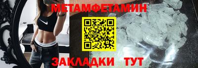 бутират Владимир