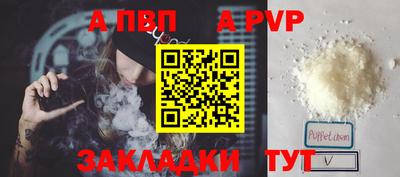 кокс Владивосток