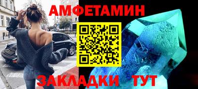 бутират Владимир