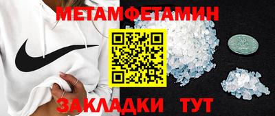 бутират Владимир