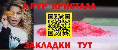 бутират Владимир