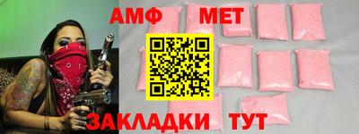 дживик Владикавказ