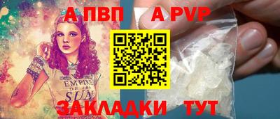 дживик Владикавказ