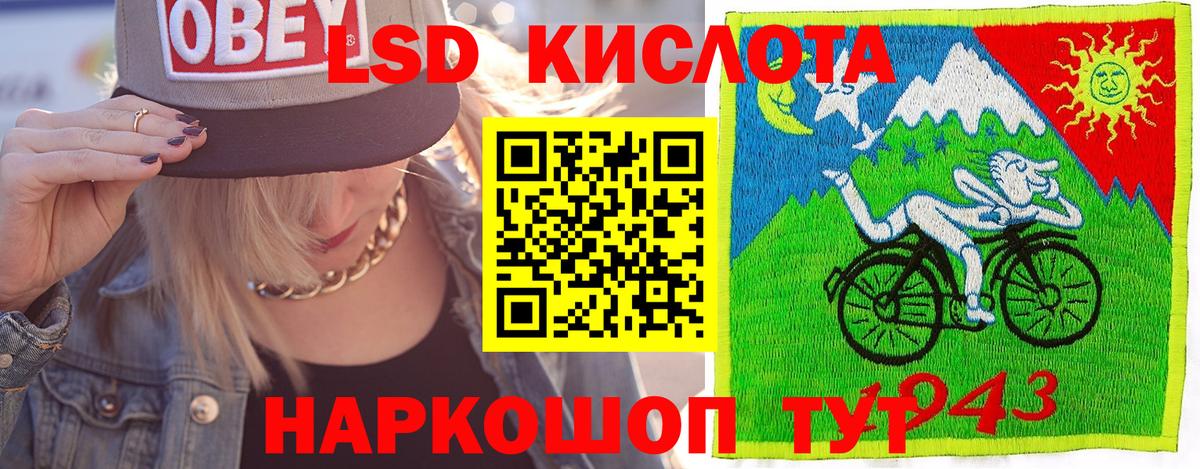Марки 25I-NBOMe 1,5мг  Вход с VPN  Наркотические марки  Грязи 