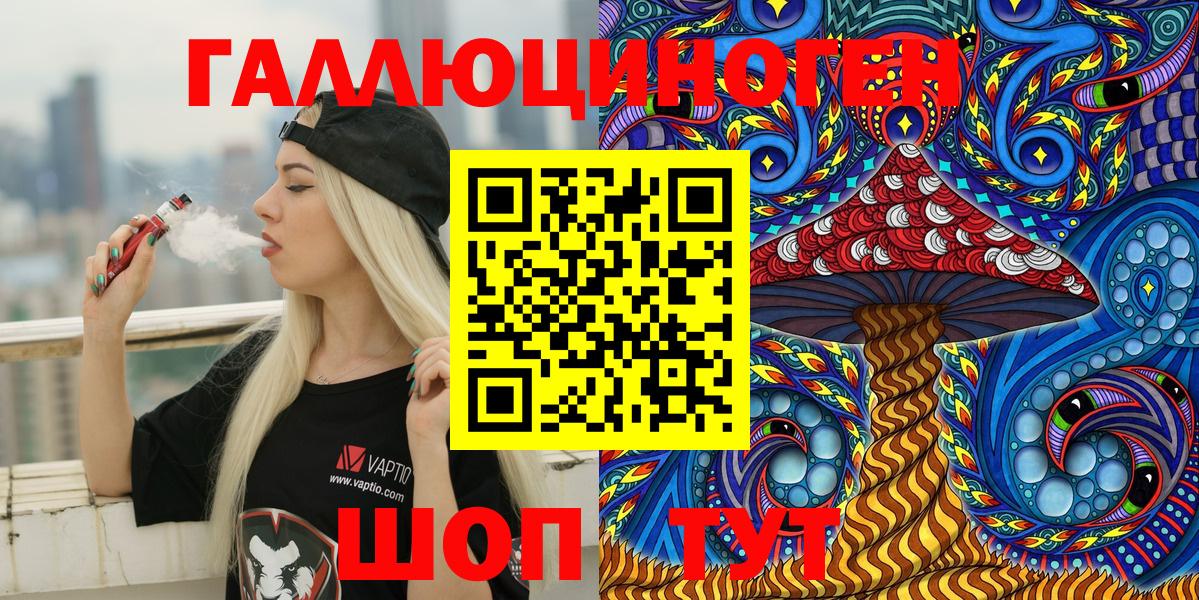 Псилоцибиновые грибы GOLDEN TEACHER Грязи