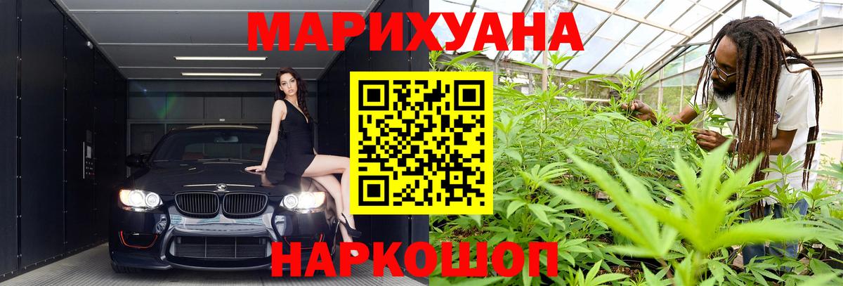 МАРИХУАНА семена Грязи